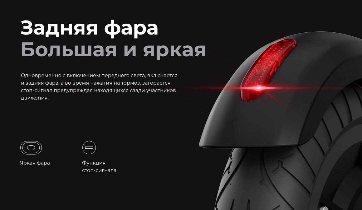 Преимущества MIDWAY i-One Преимущества MIDWAY i-One