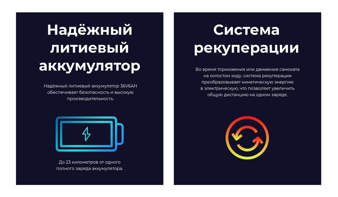 Преимущества MIDWAY i-One Преимущества MIDWAY i-One