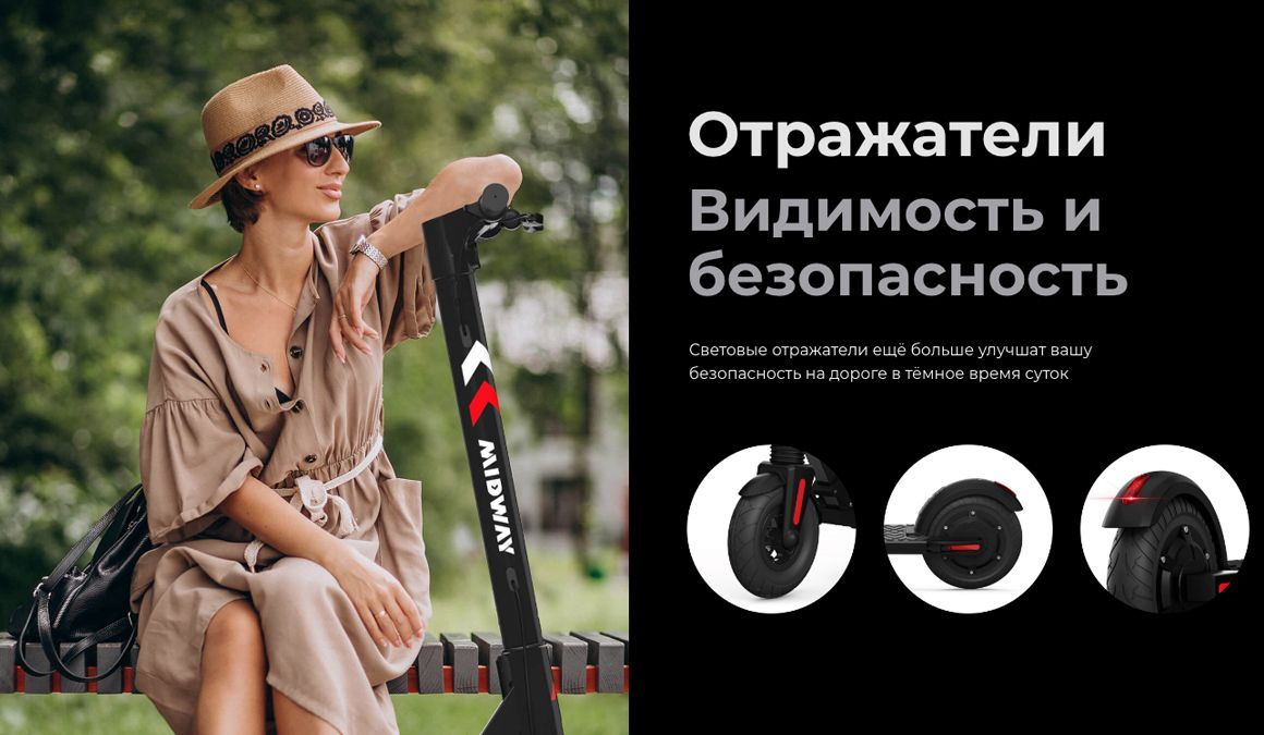 Преимущества MIDWAY i-Max Преимущества MIDWAY i-Max
