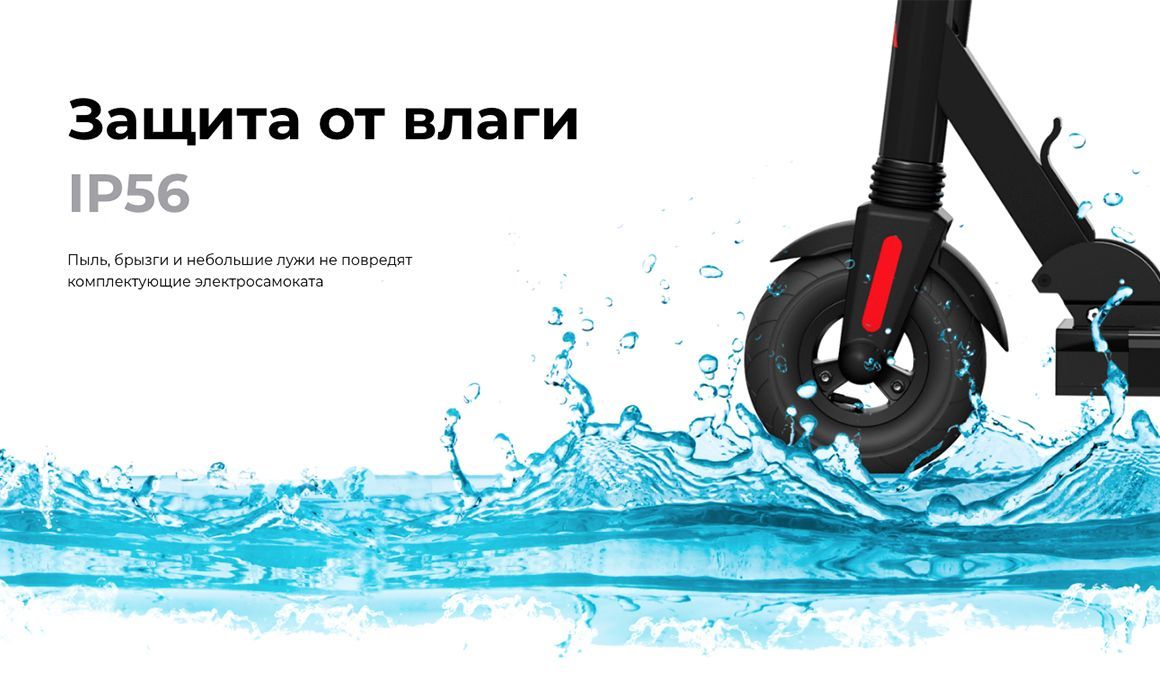 Преимущества MIDWAY i-One Преимущества MIDWAY i-One