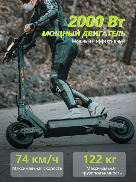 Электросамокат Kukirin G4