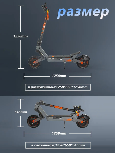 Электросамокат KuKirin G2 Ultra