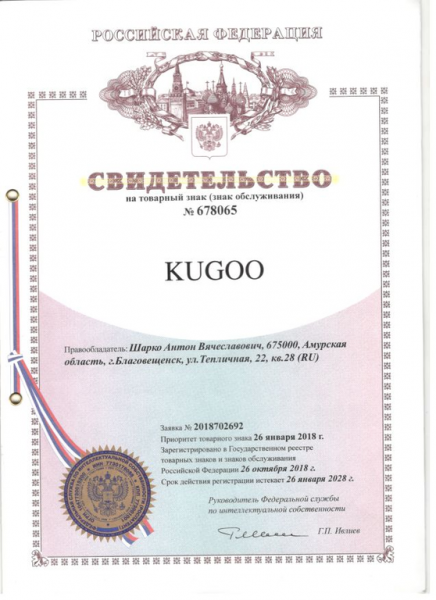 Электросамокаты  Электросамокат KUGOO ES2 Белый + Гидроизоляция
